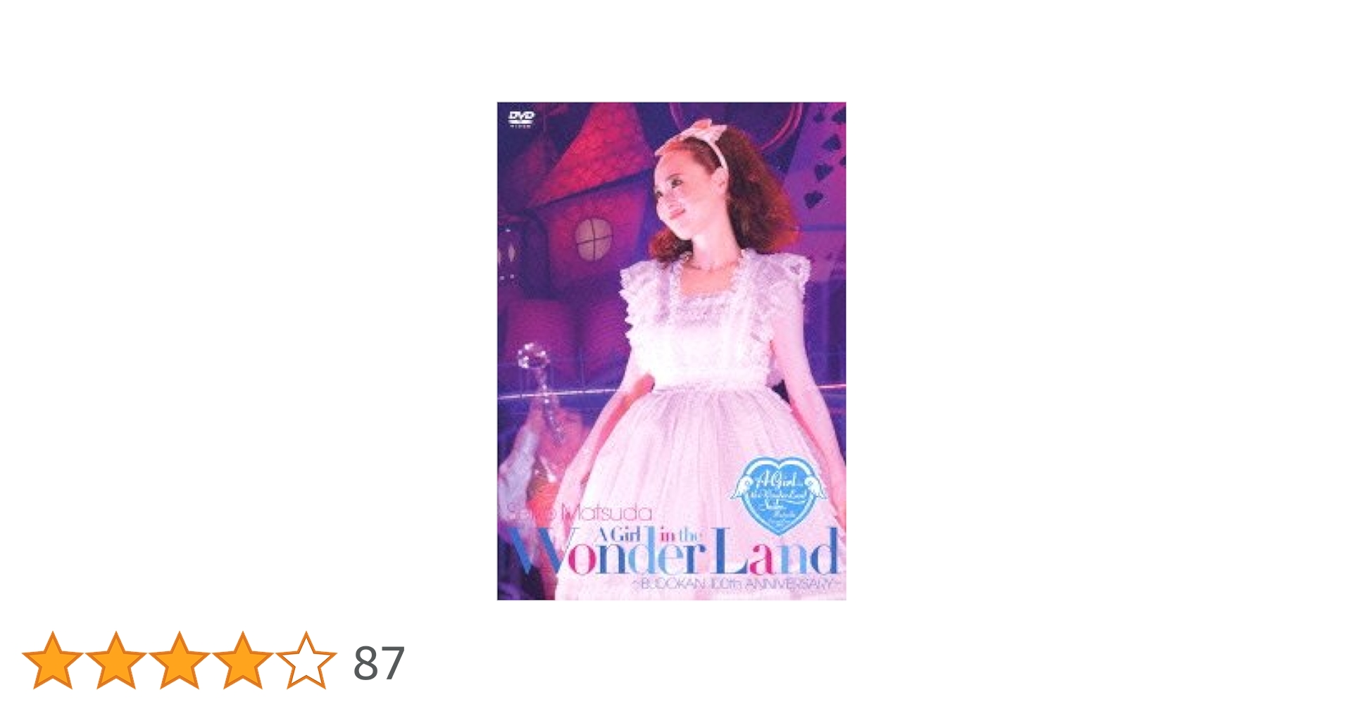 Amazon.co.jp: SEIKO MATSUDA CONCERT TOUR 2013 “A Girl in the